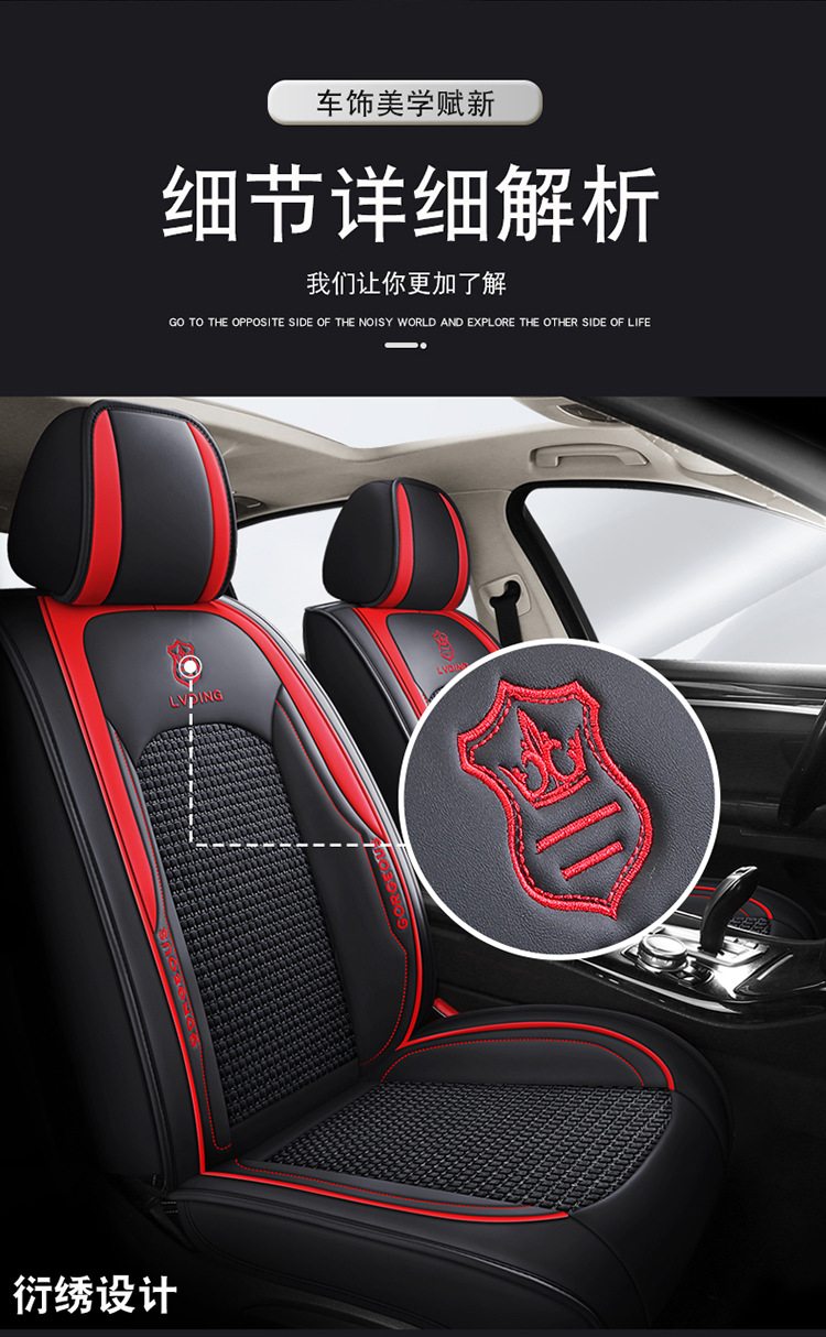 Leather Car Seat Cushions for Five Seats, Cross-Border Export Manufacturers, Four-Season Suitable Car Supplies Seat Cushions, Seat Covers Wholesale