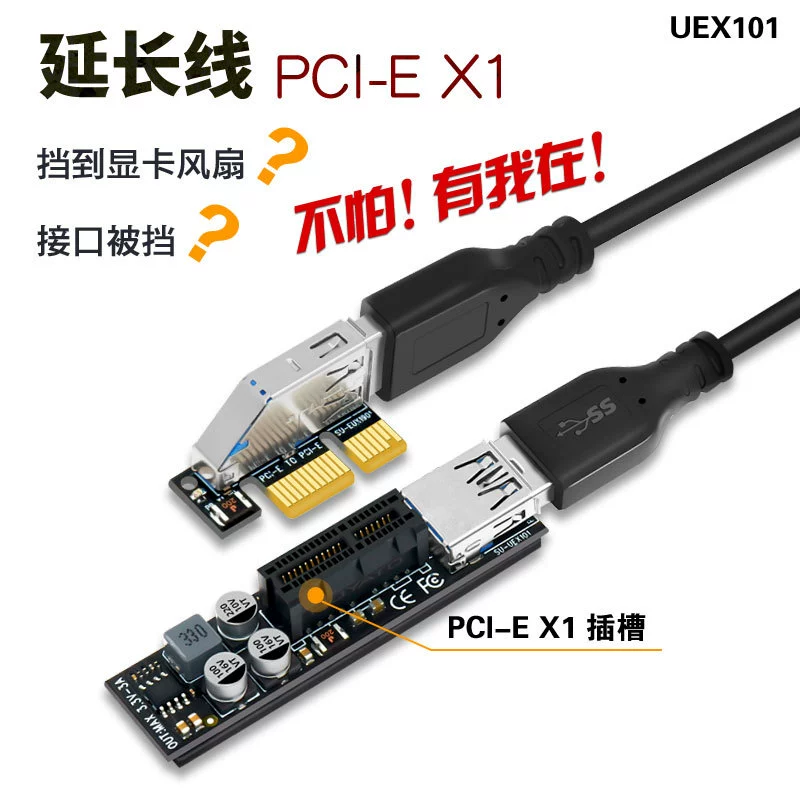 PCI-E 1X удлинитель адаптер PCIe Карта расширения PCI-E удлинитель интерфейса сетевой карты Удлинитель PCI-E