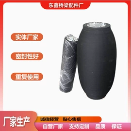 管道封堵气囊;工业橡胶;充气芯膜