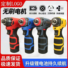 130N无刷冲击锂电起子机裸机头充电动螺丝机电批无刷电机螺丝刀