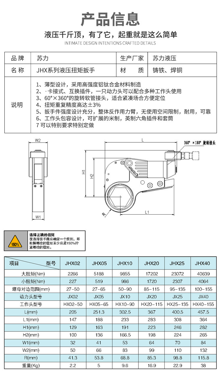 微信图片_20240630114524