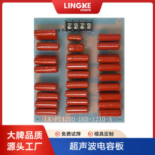 �������Ϻ��әC��ݰ�15K20KHZֱ�l���·���`����ݰ�������S