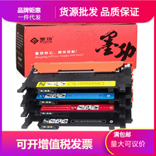 代发适用三星CLT-K409S粉盒CLP-310 315W CLX-3170FN 3175FN硒鼓3