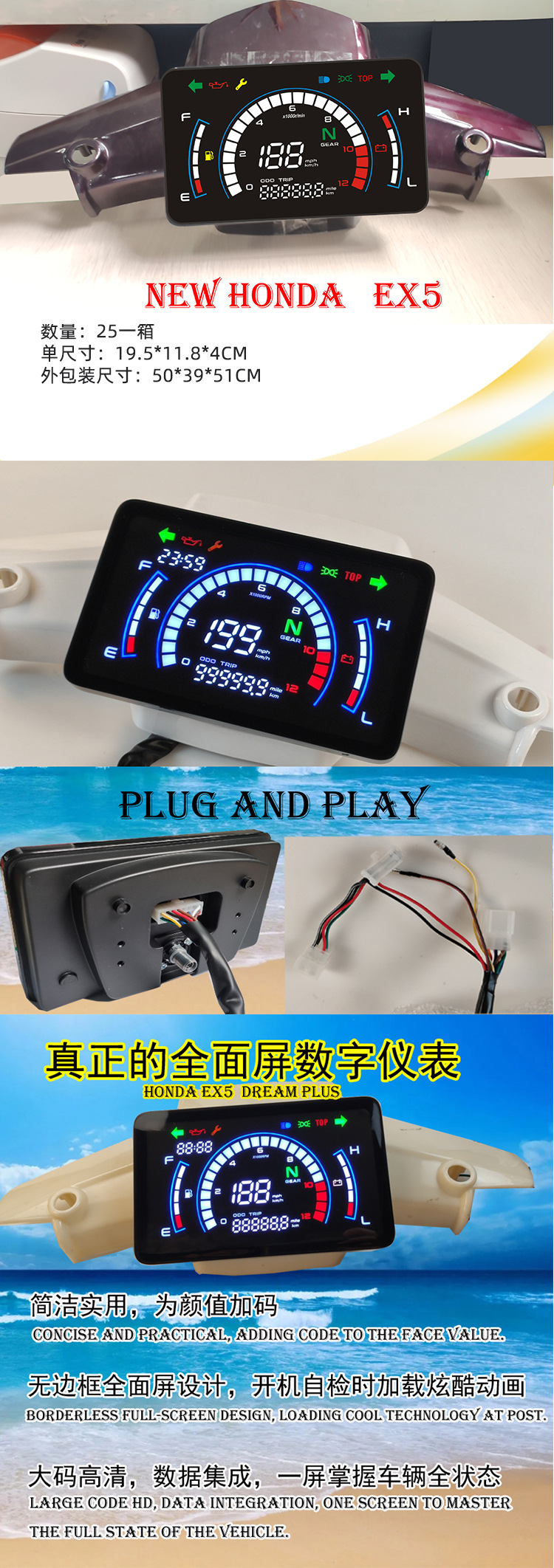 Motorcycle digital LCD instrument color screen for HONDA DREAM EX5 electronic code watch Southeast Asia hot sale