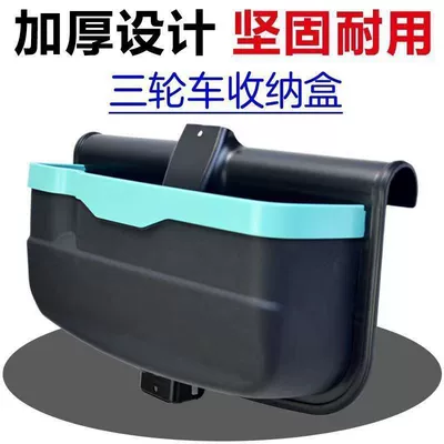 box express car front – Motorcycle General Parts
