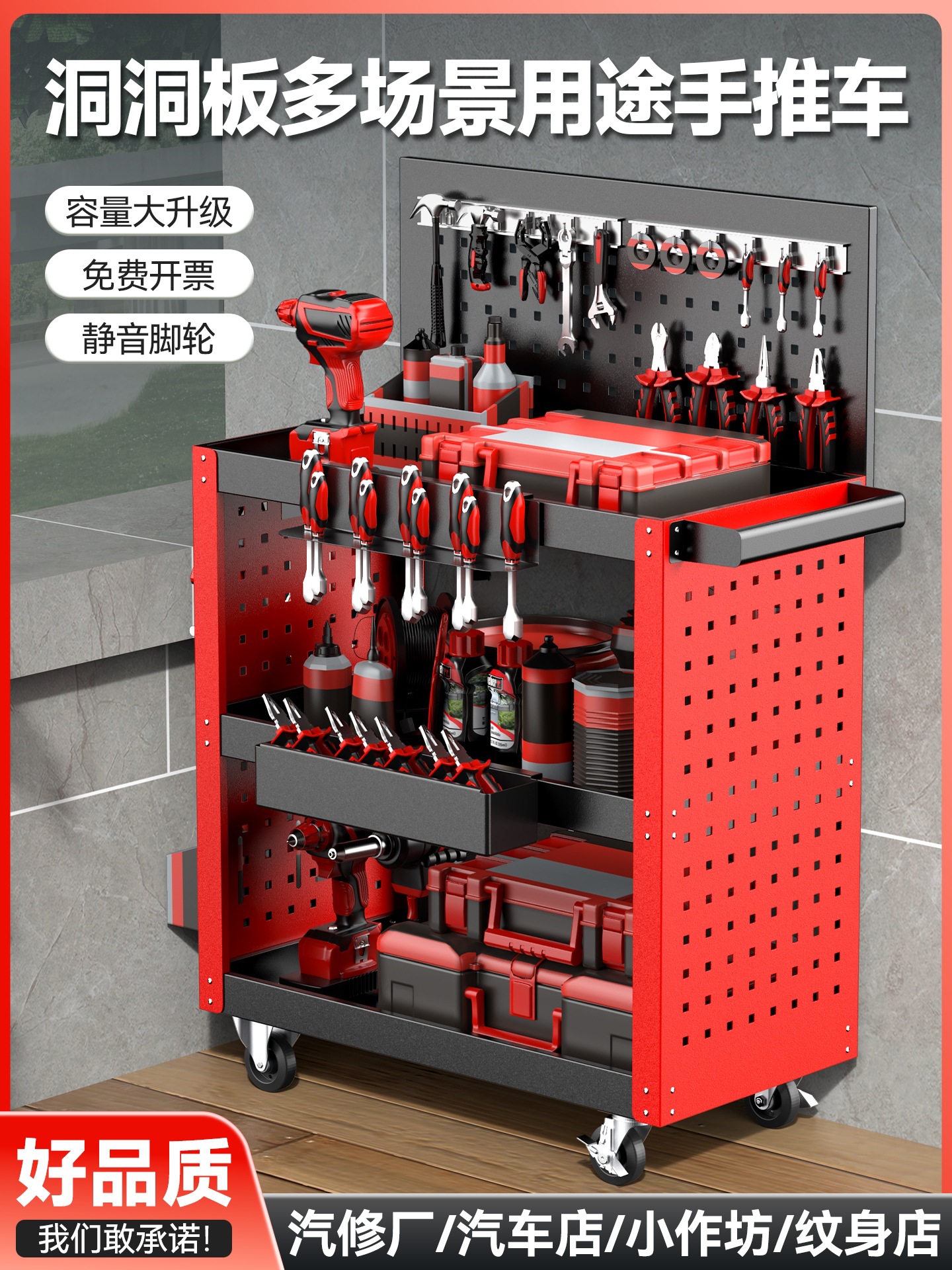 旺邦抽屉式车间修车三层零件车多功能手推车维修工具车收纳架子