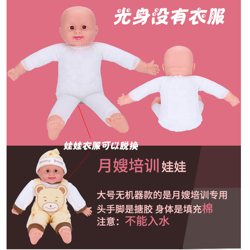 Limpieza confinamiento enfermera entrenamiento enseñanza ayudas simulación muñeca apoyos bebé modelo vinilo muñeca