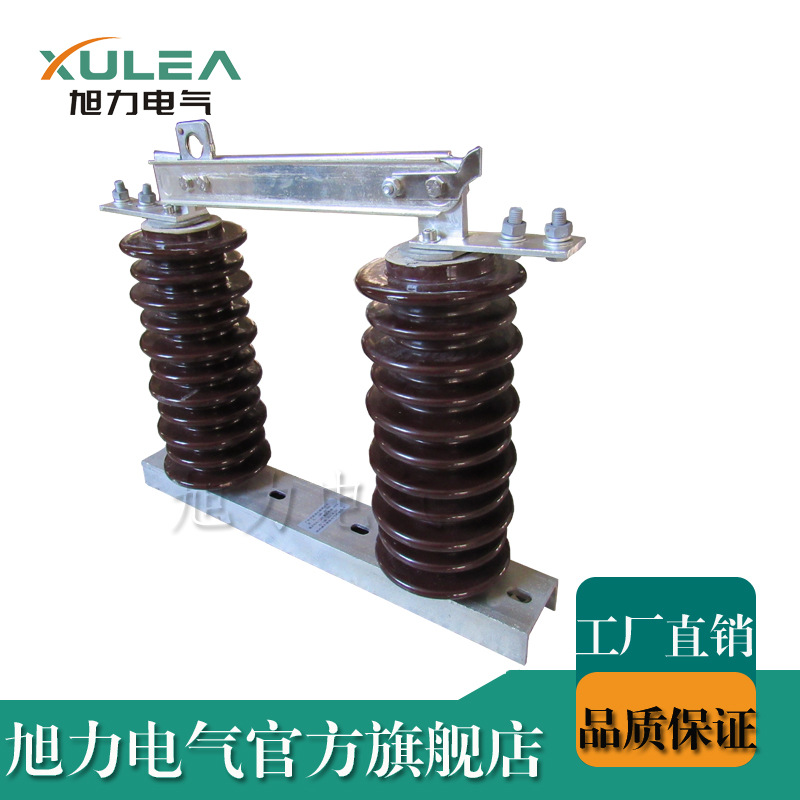 GW9-24G/1250A高压户外隔离开关24KV
