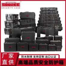 SZ-11户外摄影支架灯管收纳箱 抗压鱼竿弓箭长形安全防护箱带轮子