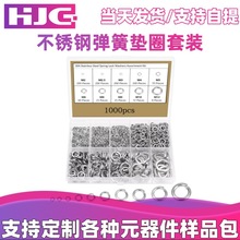 �羳��Ʒ1000pcs304���P䓏��ɉ|Ȧ���b���ԉ|Ƭ���ɉ|ƬM2M3- M1