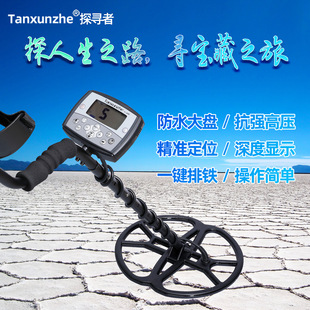 Tanxunzhe TC-800�߶ˑ�����½���̽�y��̽�y�S��ɳ���yԪ̽�y�x