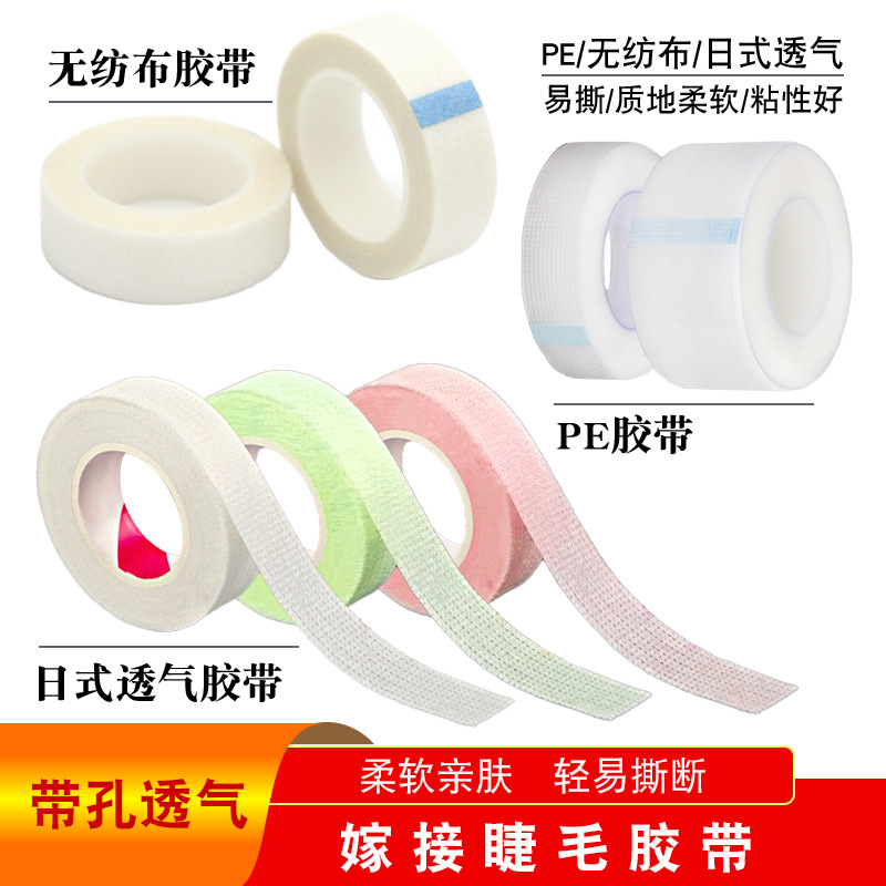 Cinta de pestañas de injerto de pestañas aislamiento auxiliar cinta de tela no tejida separación superior e inferior pestañas cinta de PE transpirable