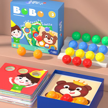 儿童木制卡通蘑菇钉拼插颜色波波球配对逻辑训练游戏拼图拼板玩具