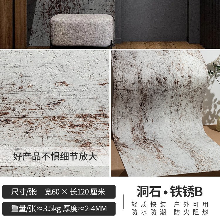 罗马洞石3d打印可弯曲柔性超薄软瓷星月石外墙砖软石石皮文化石|undefined