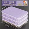 [【三层三盖】可装240个饺子/加厚款/不沾底/送刷子]
