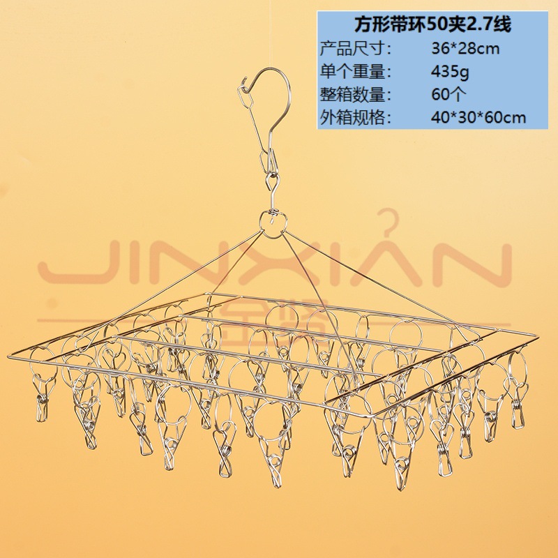 국경 간 사용을 위해 특별히 설계됨 - 36*28cm2.7 정사각형 와이어 클립 50개(링 포함)