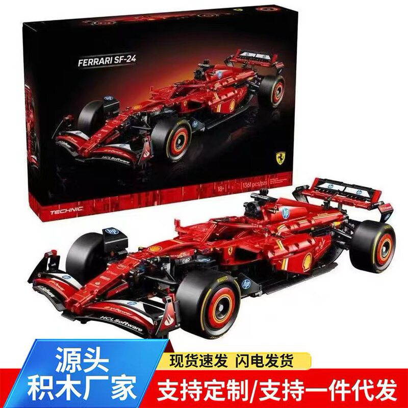 Cross-Border Compatible Lego New F1 Racing Car Ferrari Sf-24 Mechanical Set Assembly Building Block Toys for Boys and Girls Cross-Border Compatible Lego New F1 Racing Car Ferrari Sf-24 Mechanical Set Assembly Building Block Toys for Boys and Girls