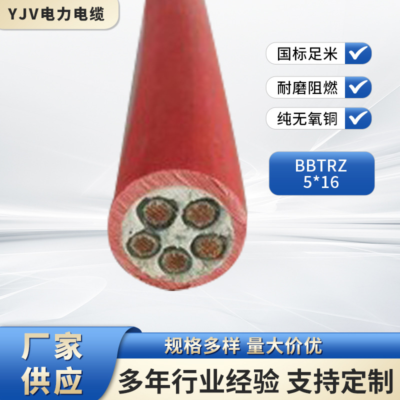 起帆矿物质绝缘电缆NG-A1.5-300平方4+15等芯国标低烟无卤电缆