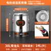 [Clear soup/boil water] 30 with faucet, three layers anti-scalding ✓☆