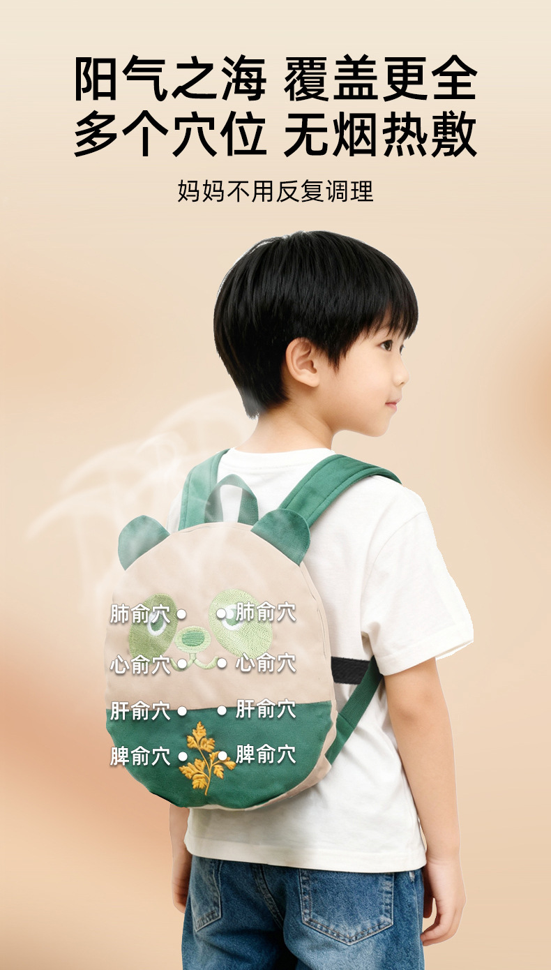 Children Panda Smokeless Moxa Heat Pack 9-Level Temperature Timer Soft Belly Back Warming 220g key features