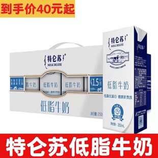 12�®a �؁��K��֬��ţ��250mL*12��/���� �I�B����� �Y���b