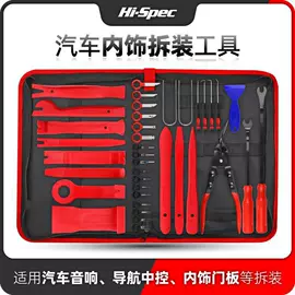 家用组合工具;机修组合工具;套筒扳手