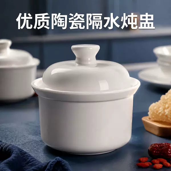 Ceramic Soup Pot with Lid for Steaming and Stewing, Suitable for Steaming Eggs, Sweet Soup, and Desserts, for Hotel and Commercial Use