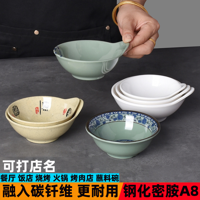 melamine small bowl commercial barbecue hot pot restaurant dip bowl creative single ear barbecue seasoning bowl imitation porcelain sauce dish wholesale