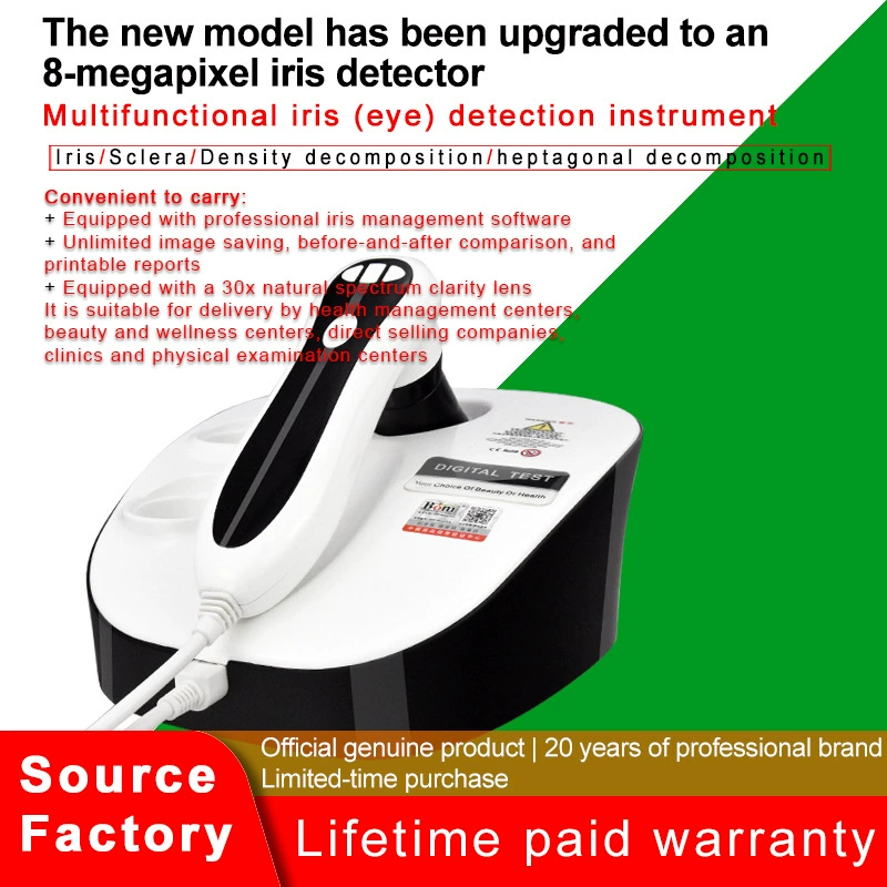 HD 8-мегапиксельный детектор радужной оболочки глаза, анализатор суб-здоровья, медицинский инструмент, цифровой измеритель радужной оболочки глаза
