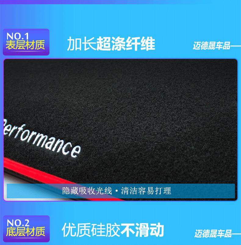 Suitable for Kia Kx3, Kx5, Kx7, Kx1, Yipao, Kxcross Car Dashboard Sunshade Mat and Center Console Sunshade