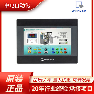 TK8072iP �V�����]�|����7��
