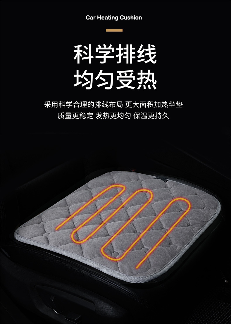 Car heating cushion winter plush non-slip cushion 5V voltage USB interface single small square cushion cross-border wholesale