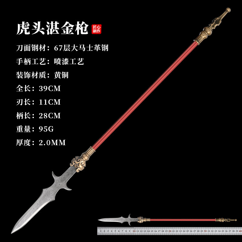 タイガーヘッドゴールデンガンホームオーナメントギフト友人へのギフトダマスカス鋼パターン武器モデル 39 センチメートル刃なし|undefined