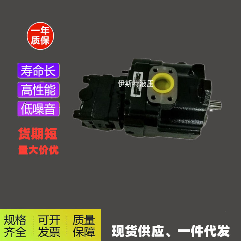 日本不二越NACHI柱塞泵PVD-1B-32P-11G5-4191A挖掘机油泵PVD-0B