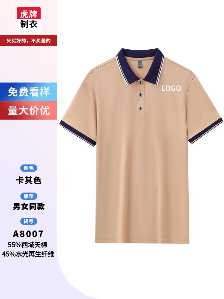 Camisas de polo comerciales de alta gama personalizadas logotipo de impresión de ropa de trabajo collar camisa cultural de verano de mangas cortas herramientas bordadas impresión
