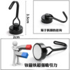 Strong magnetic hook magnetic hook 180 degrees rotating iron -sucking black rotation black rotation strong magnet hook