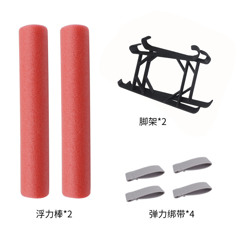 适用大疆MINI 5 PRO 水面漂浮增高脚架加高支架手持起飞降落配件|undefined