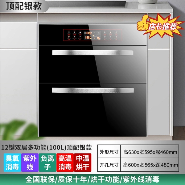 Top model twelve functions+drying+red/ultraviolet rays+two -layer 100 -dollar silver handle