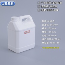 �S�ҹ���4l�C��Ͱ����Ͱ4kg����ҺͰ4������Ͱ�Ӻ���I����Ͱ