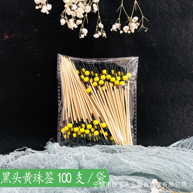 [Ventas directas de fábrica] Signo de frutas, tijeras, palos de bambú, cuentas desechables, Douyin, el mismo estilo, firma de caramelos confitados de celebridades de Internet