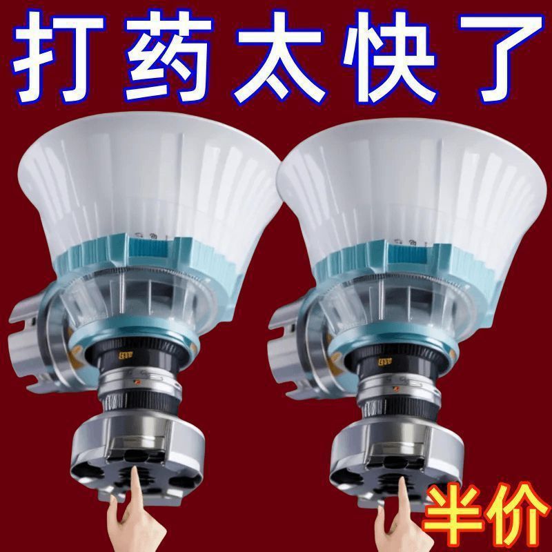 블랙 사이클론 분무 스프레이 노즐 농업용 고압 조정 가능한 순수 구리 노즐 새로운 조정 가능한 낙하 방지 분무기