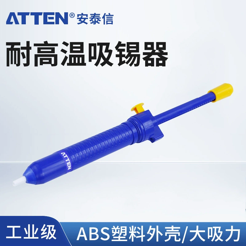 Antai Xin всасывает оловянный шлак, электрический паяльник