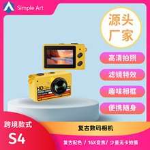 ��ͯCCD����� ���ű�Я�Ҽ���� ����ʵ��ѧ��������� �羳ר��