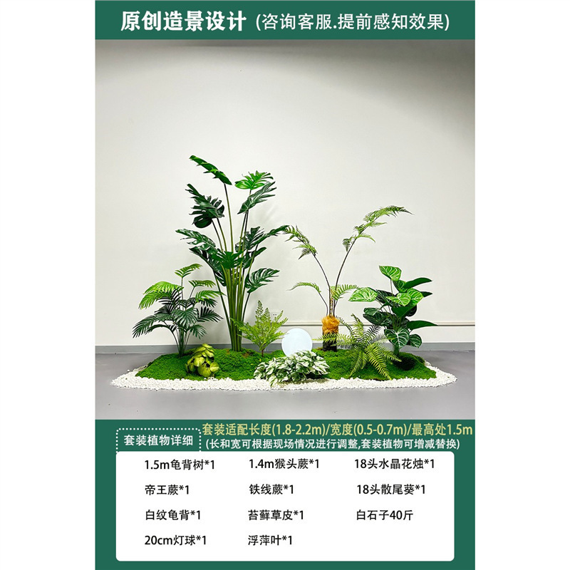 模擬植物造園、大型サボテン、オオバコ、鉢植え、オフィス、食堂、階段、窓、緑の植物の装飾|undefined