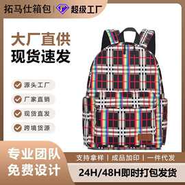 新款学生背包牛津布防水大容量双肩包印花百搭防盗男士双肩包