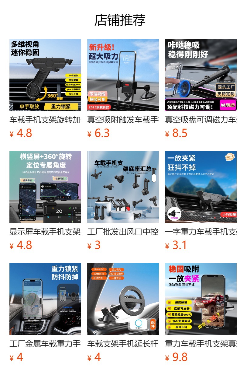 Car Phone Holder Air Vent Mount Support Hook Fixed Extension Rod