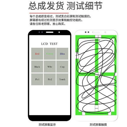 Suitable for Redmi A5 Poco C71 15C screen assembly display LCD internal and external screen lcd