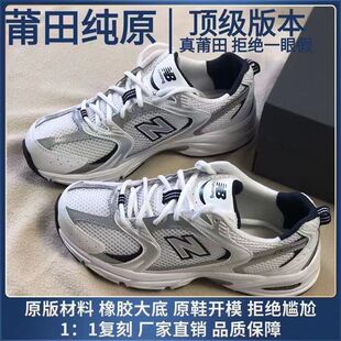 ���＃ԭN530�ϵ�Ь��Ůͬ��ٴ�У�@����͸���ܲ�Ь�͹��\��Ь