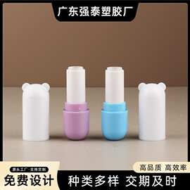可爱卡通多巴胺蓝紫色润唇膏管卡扣设计批发泥膜棒修容高光棒包材