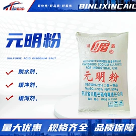 防水剂;洗涤剂;混凝土添加剂